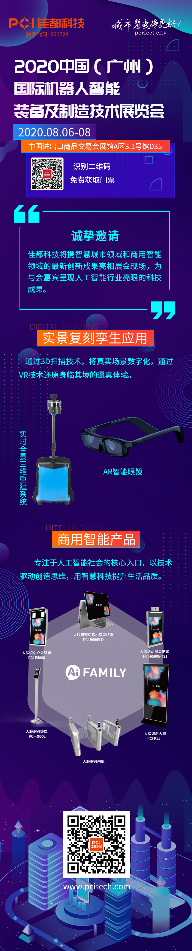 微信图片_20200805175541.png